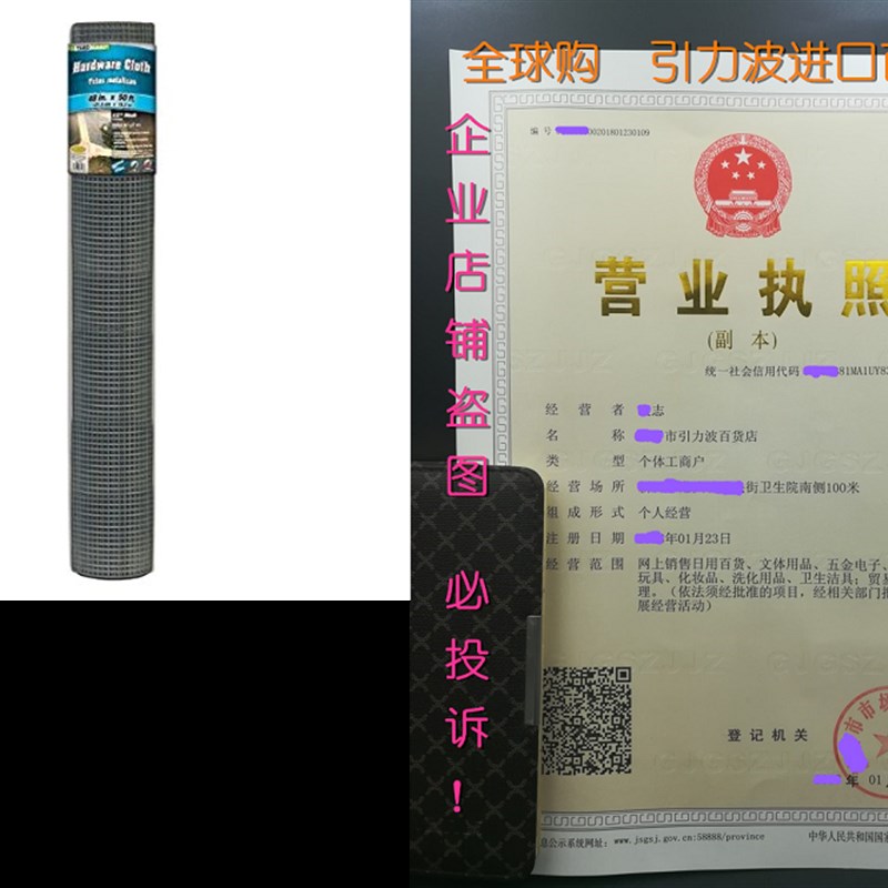 YARDGARD 308229B 48-Inch by 50-Foot 1/2-Inch Mesh Hardwarea