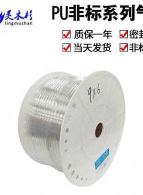 新品38x586风管5管6x43软管气管hx3x标高压6x空压机气2气泵