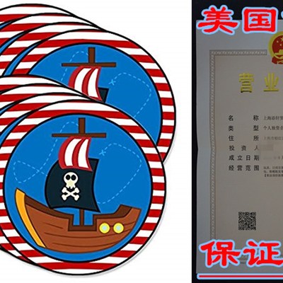 Pirate Ship Birthday Party Supplies Large 9 Plates 80pcs Va