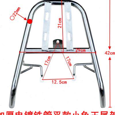 极速适用小龟王后货架加厚铁后支架二代3代改装铁管尾架电动车尾