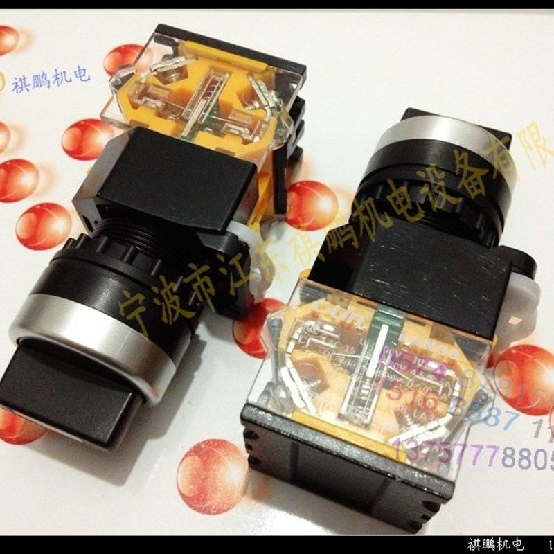 厂家。按钮欣灵 短柄三档旋钮开关 LAN38-钮开关22D-旋20XS 高品