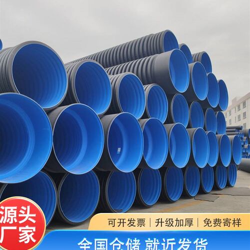 极速HDPE双壁波纹管 市政排水排污管 下水道改造用HDPE管