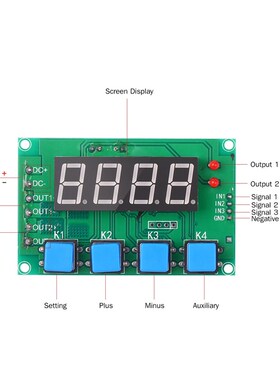 极速7-27V 2-Channel Time Relay Module Digital Time Cycle Del