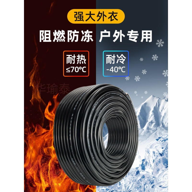 电缆线2芯户外电源线2芯线插头带线2.5平方套线电线软线家用2芯1.