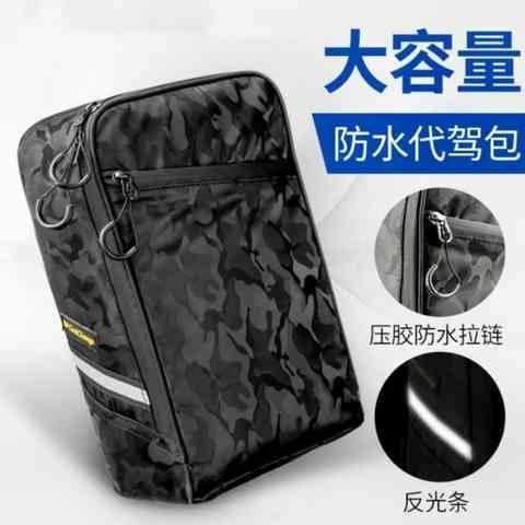 好货包工具自行车尾包旅行折叠电动后座公路装袋山地包横梁座大容