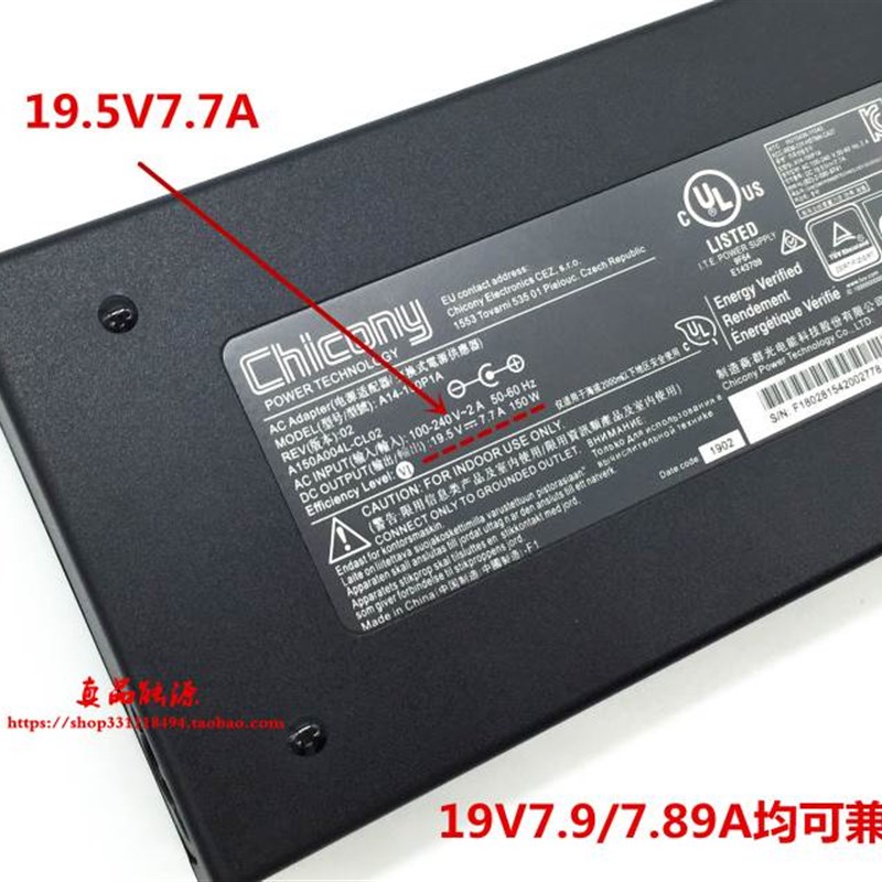 神舟战神Z7-CT7NK K680E-G6A5笔记型电脑充电源配接器线19.5V7.7A