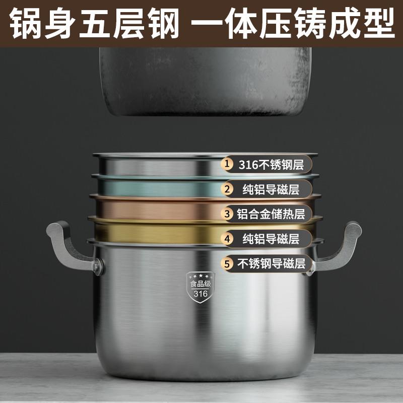 特厚加高316不锈钢蒸锅家用煮粥汤锅大容量炖锅一体防溢无涂层锅