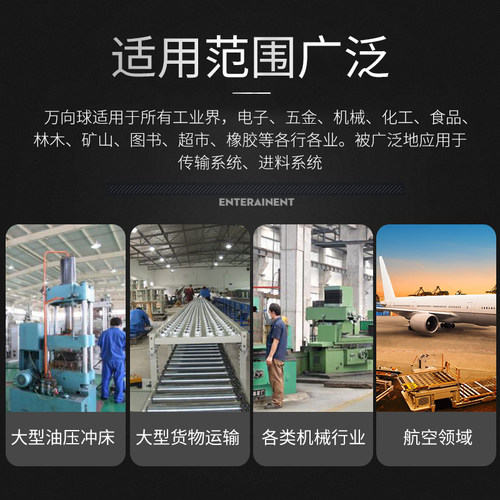 钢珠滚轮WS-01万向球IA 15 19 25 30 38 45 51轴承牛眼滚珠轮