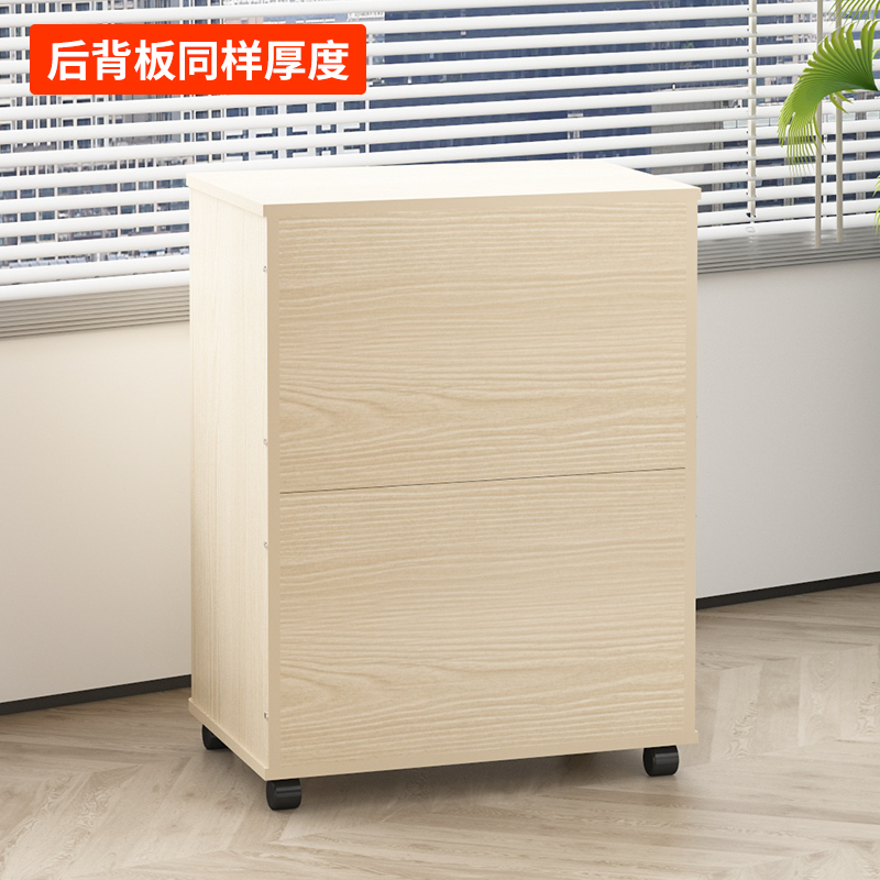 双开门柜落地储物柜带锁80高移动文件柜办公室实木颗粒板收纳矮柜