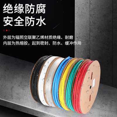 好货新品双壁带胶热缩管绝缘套管加厚3倍热收缩H管电工接线电线保
