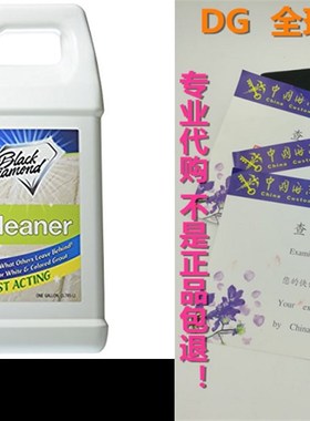 ULTIMATE GROUT CLEANER: Best Grout Cleaner For Tile and Groa