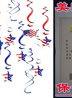 TUPARKA 4th of July Patriotic Party Decorations Hanging Swir