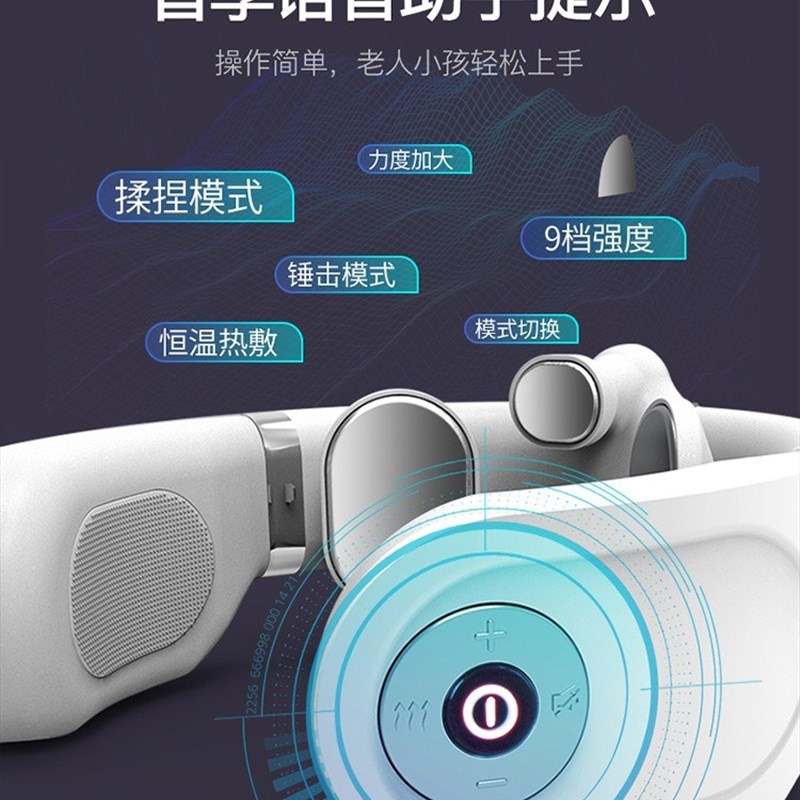 Intelligent neck massager pulse physiotherapy massage devi