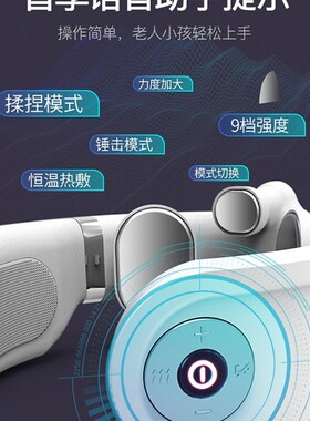 Intelligent neck massager pulse physiotherapy massage devi