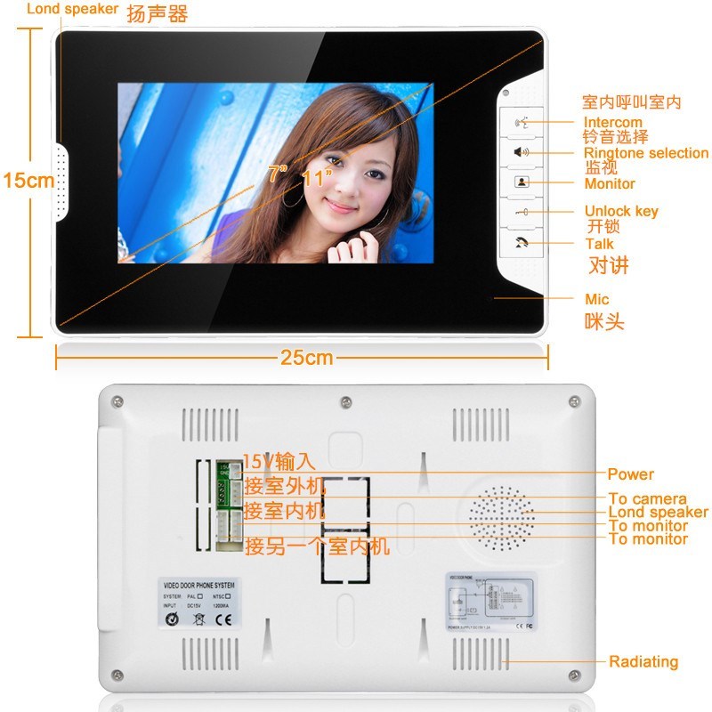 HD 7 TFT color Video Door Phone Intercom Doorbell