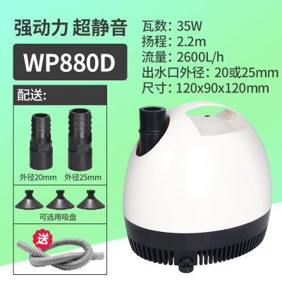 厂家闽江鱼缸循环帮浦抽水泵底吸潜水泵220v水泵静音小型过滤泵水