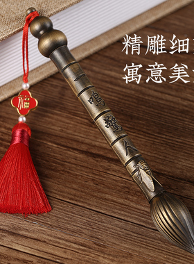 好货黄铜文昌笔挂件美好寓意随身状元笔文昌塔和笔摆件书房办公室