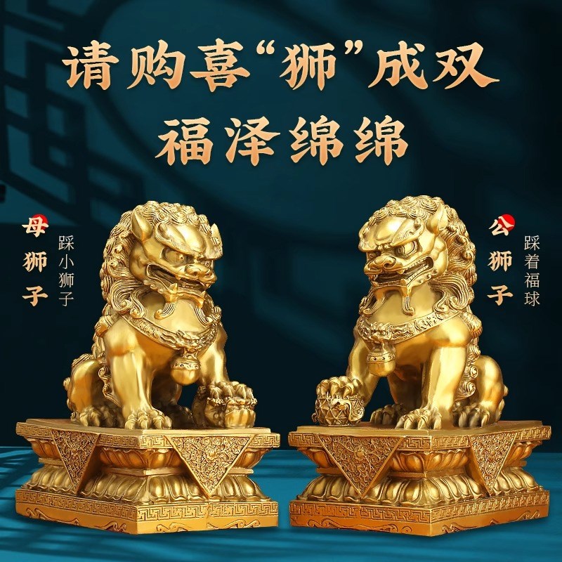 好货铜狮子摆件一对黄铜大小号客厅北京狮门口家居装饰品摆设工艺