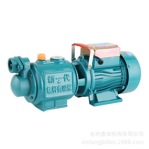 极速促家用螺杆自吸泵自来水增压泵水井吸水泵高扬程无塔供水220V