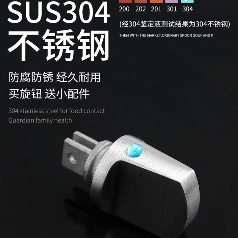 反锁钮防盗门锁内反锁旋钮不锈钢入户门把手保险通用大门配件大全