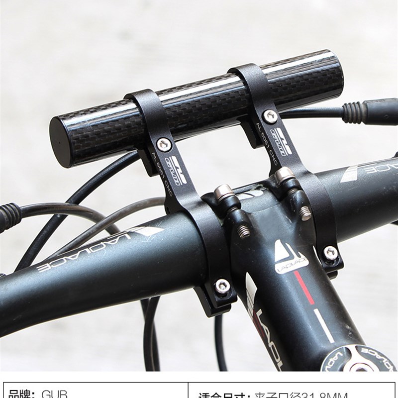 山地自行车码表架 手机架灯架扩展架GUB 560 小牛电动车延伸架