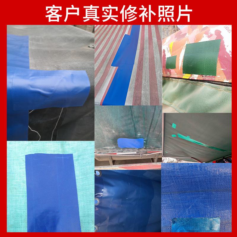 货车篷布修补专用胶带防雨胶布帆布刀刮棚布补洞贴粘防水油布强力