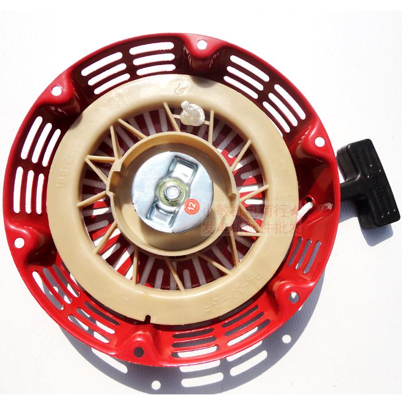 汽油发电机配件3.5KW 4KW拉盘 汽油微耕机水泵173F 177F启动拉盘