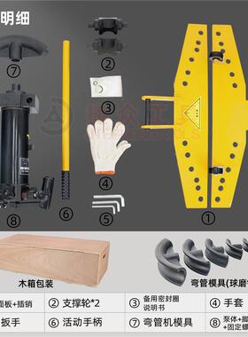 牌 3寸手动弯管器SWG-3 弯曲外径22-89mm 整体式液压弯管器