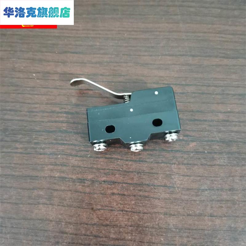 行程开关封边机送带自动断带家装封边机开关