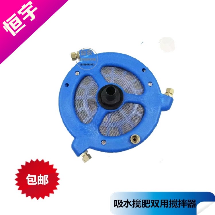 好货包邮农用三缸柱塞泵打药机高压泵吸水网过滤药水搅拌器药液混