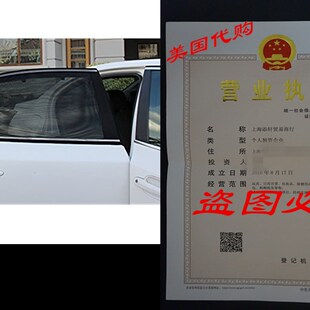 Car Window Shade for Baby Sun Protection - (SPF 30+ Eqv) 2X