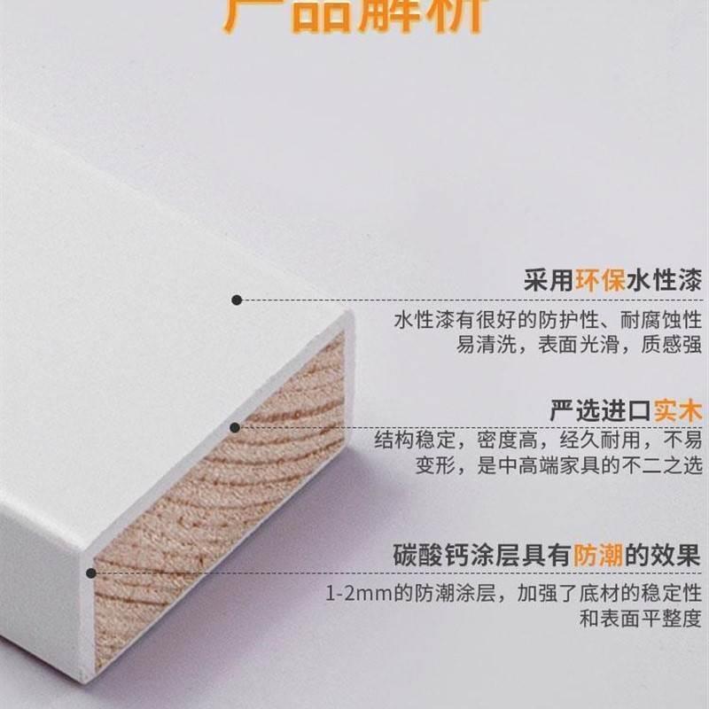 实木线条平板背景墙装饰条门套包边窗套木条门套线白色木线条木*
