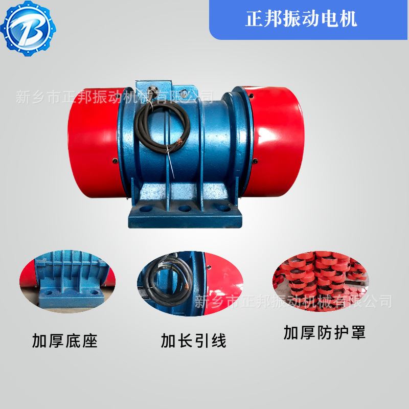 厂YZS振动电机三相异步380v纯铜线圈料仓仓璧振动器振动筛变频电