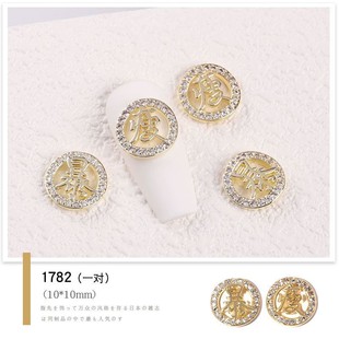 Art Nail Jewelry Gem Manicure Metal Decoration Zircon