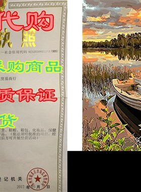 Adult DIY 5D Diamond Painting Numbering Kit Sunset Scener