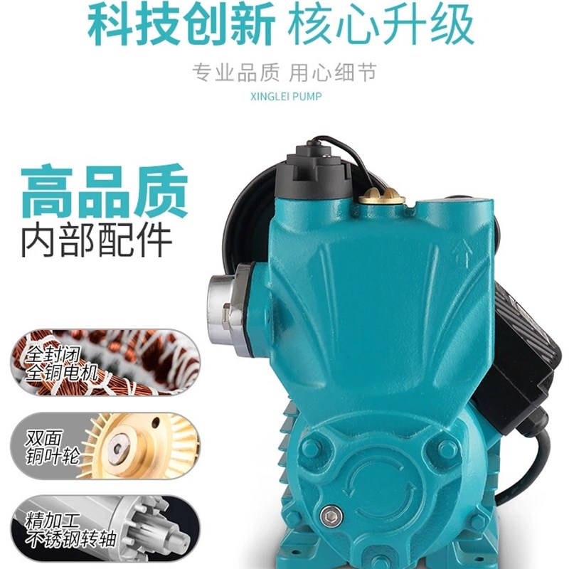 家用全自动智能增压泵静音自来水井水增压吸水泵缺水保护抽水机