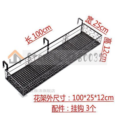 极速M8 Balcony Flower Rack Hanging Wrought Iron Railing Wall