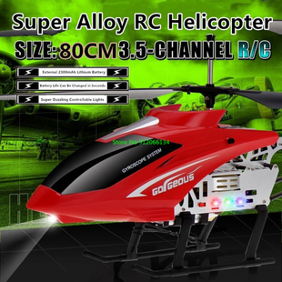 150M 80CM Large Alloy Electric Remote Control Helicopter Mod
