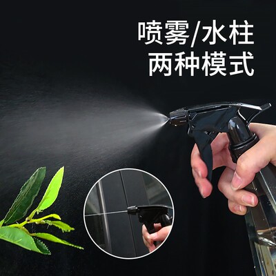 极速500ml Home Garden Sprayer Watering Can Flowers Disinfect