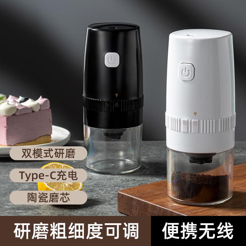 咖啡豆研磨机电动磨豆机全自动细腻出粉意式咖啡机小型家用可携式