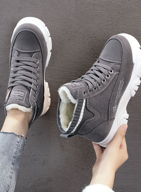 Ladies Casual Shoes Lace-up Fashion Sneakers Platform Snow B