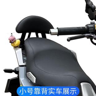 工马23款三阳哈士奇ADV150专用后靠背改装机车后座靠背加大靠背