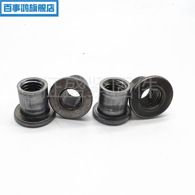T型焊接螺母 对锁螺母台阶圆螺母冷镦T螺母法兰圆柱螺母M6M8M10