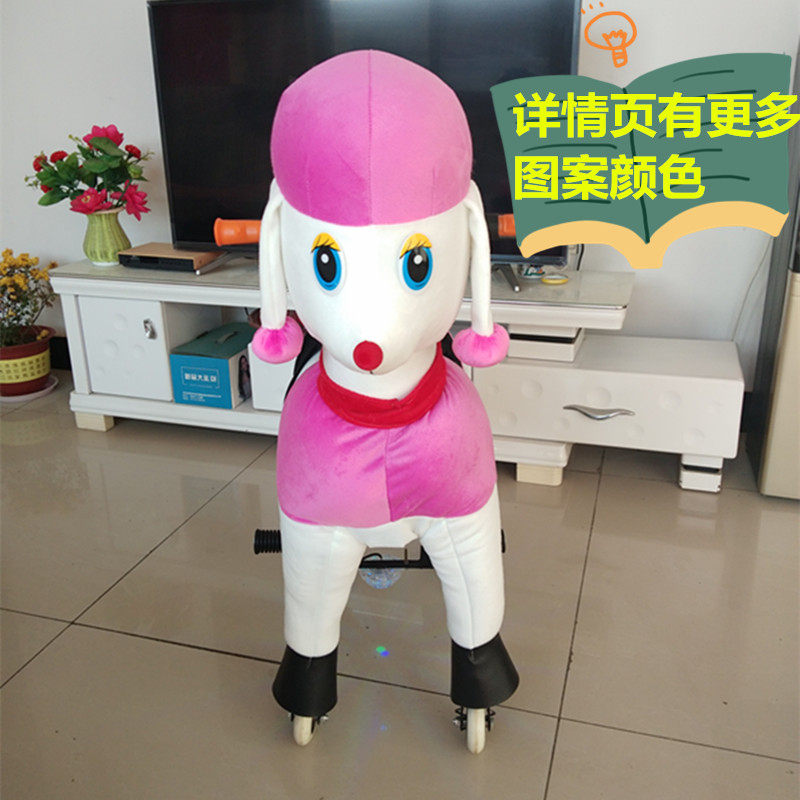 极速儿童电动马跑步诸葛骑骑马仿真动物车跳跳马骑行马摇马木马玩