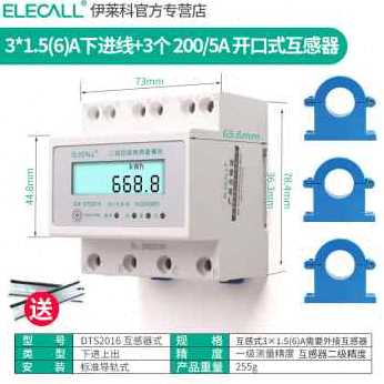 厂销新款电子式能表导轨三相四线数显电度表互感器式电表电380v品