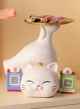 招财猫二维码收纳摆件送店铺酒店超市收银前台装饰品门店开业礼品