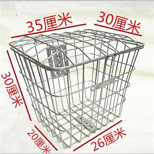 不锈钢自行车单车电动车前车筐车篮车篓车头篮置物篮加粗方形带盖