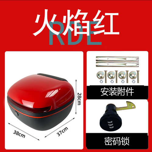 好货雅迪DQ6电动车后备箱小牛尾箱圆形可爱加厚放头盔大号容量后