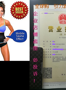 UltraComfy Waist Trimmer Trainer Belt for Men and Women Wai