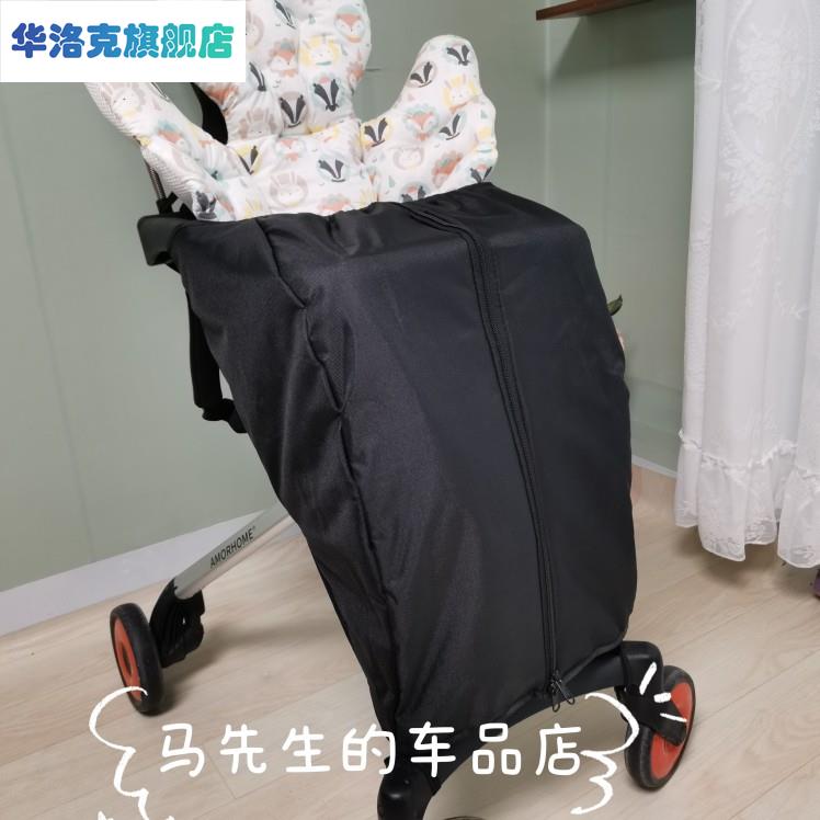 amorhome遛娃神器婴儿推车夏季凉席置物包底篮脚套杯架挂钩玩坐垫